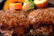 ハンバーグ←これステーキの美味さには勝てないよな