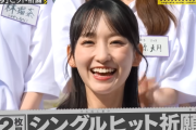 本日！老けた一ノ瀬爆死シングル「是非に及ばず」のフラゲ日ですよ！！！！！！