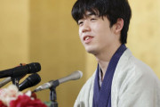 将棋「叡王戦」藤井聡太六冠がタイトル防衛 3連覇果たす❓❗