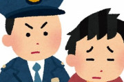 【速報】ロッチ中岡を脅迫した容疑者が逮捕！反社との写真を週刊誌に持っていくと電話で脅迫