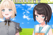 【ホロライブ】スバルのござるチキン食レポ