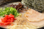 とんこつラーメン独特の“くさみ”、まさかの〇〇が原因だった・・・