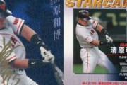 2004年清原 40試合 .228(181-23) 12本 27打点 OPS.954