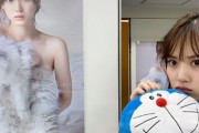 けしからん！ 山下美月に抱かれる某猫型ロボットと猫、そこ代われｗｗｗｗｗ