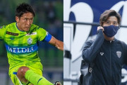 名古屋グランパスが2選手の加入を発表　湘南ベルマーレMF永木亮太は期限付き移籍、アビスパ福岡MF重廣卓也は完全移籍