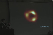 巨大ブラックホールの輪郭撮影に成功　天の川銀河で初　国際研究グループ発表
