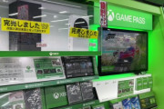 【ヨドバシカメラ】購入殺到のXBOX series Sがヨドバシで完売