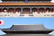 日本・中国・韓国・ベトナムの建築様式　どれが一番だと思う？