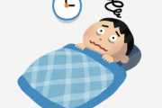 【悲報】不眠症ワイ一睡も出来ずに3日目を迎える
