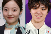 本田真凜が恋人・宇野昌磨とイチャつきYouTube共演「メンタルえぐりすぎ」結婚に向けた“ヲタ切り”か