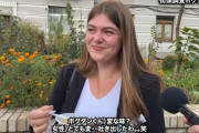 ウクライナ人女性、日本の親子丼を酷評「変な味。吐き出したわ」
