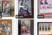 ワンピースの特典カード、高騰中ｗｗｗｗｗｗｗｗｗｗｗ