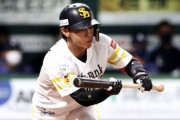 【朗報】ソフトバンク今宮(32)さん、巨人川相のバント世界記録がワンチャンありそうWWWWWWW