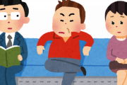 【終国】ゆとりのおっさん(28)、高校生に電車内でタバコを吸っていることを注意されたことに逆ギレして暴行してしまう……。