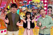 TBS広報「櫻坂46原田葵さんが土田さん澤部さんとジョブチューンで共演します！」貴重な外番組3ショットを公開