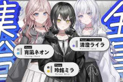 【実況】UNIT B全員集合振り返り！ライラのピアノ連弾やリーダー決め腕相撲対決で大白熱