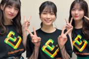 この図は強すぎる・・・乃木坂46×日向坂46が番組コラボ！！！！！！