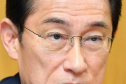 憔悴の岸田文雄首相、息子を秘書官にした理由はやっぱりこれ？