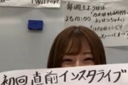 【乃木坂46】アプリ駆使してるwww これはさらっと・・・やってんなあwwwwww