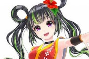 【朗報】人気Vtuberさん、沖縄県で一日警察署長に就任してしまうｗｗｗｗｗｗｗ
