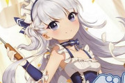 【朗報】「アズレン」×「キュアメイドカフェ」のコラボが決定！