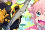 【FGO】泣きながら言い合いしてる呼延灼ちゃん＆九紋竜エリちゃん！！　この二人かわいいよねｗ