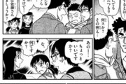 【悲報】コナン、なろう化へ！警察「早く事件解決する方法しません？」 → コナンに電話