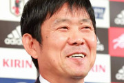 【日本代表】森保監督に続投オファー提示！日本初のＷ杯２大会連続指揮へ