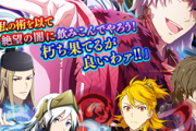 【学マス】コミーノインタビュー記事「学マスの没になった陰陽師キャラ」