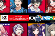 にじさんじ運営のえにから、実はスパチャよりもグッズが好調だと決算で判明し「意外」の声