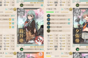 【艦これ】5-5は自分に合った編成見つけるまでが大変よね、俺は最近は宗谷ルートに落ち着いてる