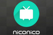 【悲報】ニコ厨死亡確認。ニコニコ3DSが2023年3月31日でのサ終を発表。
