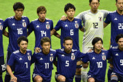 【日本代表】21世紀のW杯予選ワースト3位…森保Jのホーム開幕戦は空席目立つ43122人