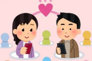 マッチングアプリで知り合った女性と会うんだけど何か持って行ったほうが良いものってある？