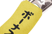 フジテレビ社員「例の一件で夏のボーナス下がりました...たったの150万円...」