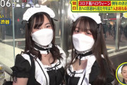 【画像】渋谷のハロウィン、エ●エ●女で溢れかえるｗｗｗｗ