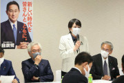 時事通信「自民･高市早苗、存在感乏しく蚊帳の外か ⇒  背景には岸田首相の警戒感」