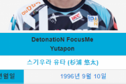【Wiki翻訳】DFM Yutaponの韓国での評価・・・【通訳ちゃん】