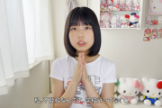 【悲報】不登校系女子「YouTube始めました！」→結果ｗｗｗｗ