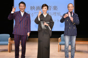 【映画】松任谷由実、『守ってあげたい』で再ブレイク「角川さんのおかげ」低迷期を救った角川春樹氏は４０年来の恩人  [muffin★]