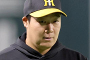阪神・大山悠輔　ＦＡ去就結論Ｘデー「ファン感」後か　虎党“直接”引き留めに揺れ動く可能性も