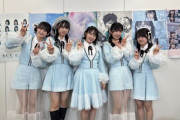 【STU48】甲斐心愛の壮行会配信に集まったメンバーでパチリ📷