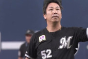 ロッテ益田があと10セーブで名球会入りなのにあまり騒がれない理由