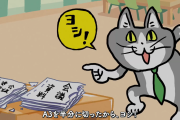 【画像】Twitter「こういうのを見て笑える程度にはお勉強しておくと人生が豊かになる」→2万いいねｗｗｗｗｗｗｗｗｗｗｗｗｗ