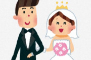 【祝】とら婚で婚活をしていた漫画家さん、成婚