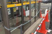 【地獄】ミニストップ店主が本部と対立 →　チェーンで封鎖され強制閉店へ！　「自宅や車を売却し借金を重ねてまで売上金を本部に送金」「税金すら払えない」