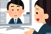 日本「テレワークをすると生産性が下がるんだ！！！！」