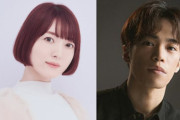 【悲報】声優の小野賢章と花澤香菜が離婚を発表！！！