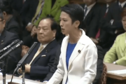 蓮舫氏、安倍首相の動画に「不見識に言葉を失いました。国会で問い正していきます」