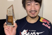 【悲報】プロゲーマーの梅原選手、コロナ陽性と判明する